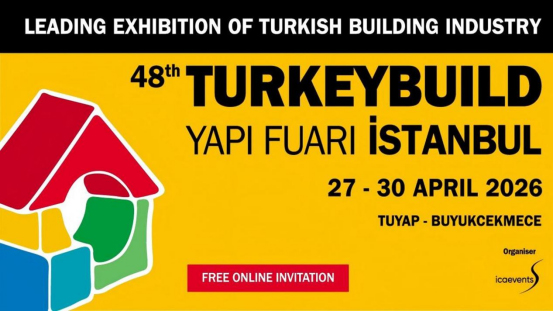 Sihua to Exhibit at the 48th Turkeybuild Istanbul 2026 Booth NO.3541